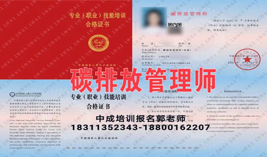 嘉兴AAA信用房地产经纪人建筑八大员污水处理工物业经理碳排放管理师考试