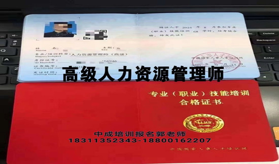 信阳2022物业经理双证物业师园林环卫碳排放管理师EPC项目经理八大员培训