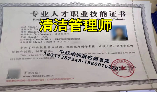 2022十堰房地产经纪人物业师物业经理EPC项目经理碳排放管理师企业师人力师电工培训