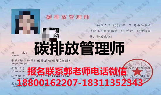 聊城2022物业经理项目经理物业师三证建筑八大员管工信号工房地产经纪人培训