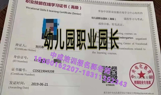 潍坊物业经理项目经理人力资源师污水处理工起重机塔吊八大员施工员碳排放管理师培训