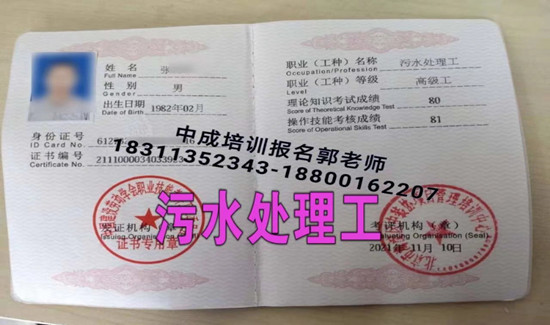 襄阳建筑八大员智慧消防工程师油漆工环卫清洁园林物业经理项目经理物业师培训