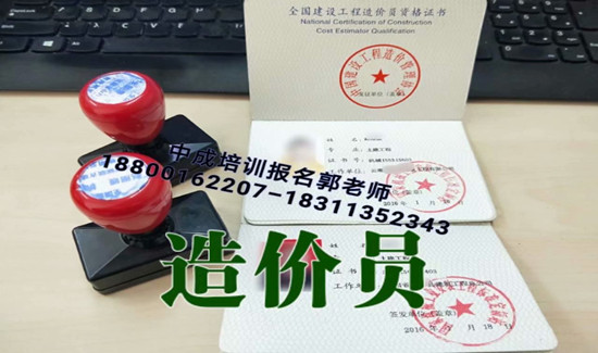 常州物业经理项目经理物业师中控保安信号工装载机八大员园林绿化工程师培训
