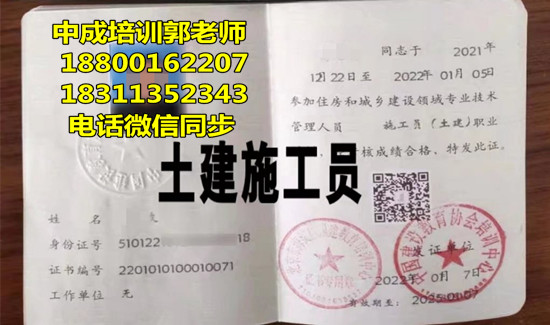 沧州物业经理项目经理人力资源师中控保安保洁塔吊信号工八大员起重机培训