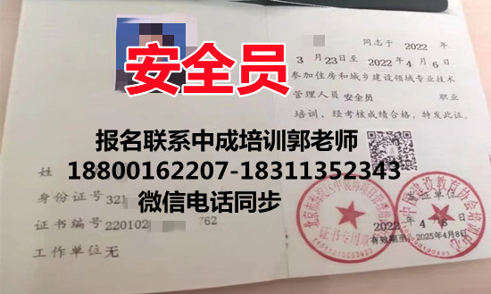 曲靖物业经理项目经理物业师中控污水处理工建筑八大员管工水电工叉车培训