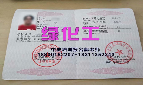 广州物业经理项目经理碳排放管理师智慧消防工程师建筑八大员消防设施操作员培训