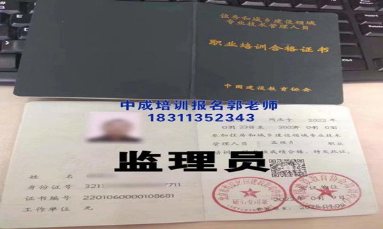 商丘物业经理项目经理物业师职业经理人建筑八大员电焊工架子工高空作业培训