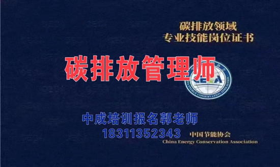 内蒙古物业经理项目经理人力资源师高空作业架子工电焊工架子工八大员培训