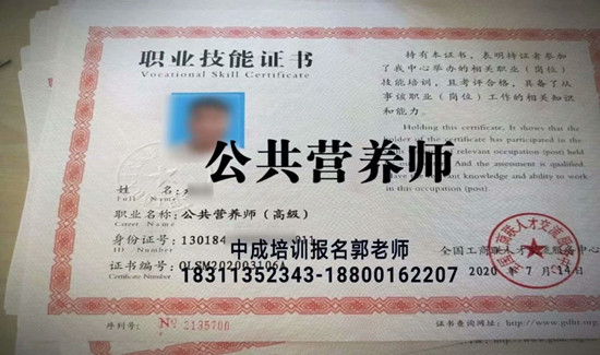 常州物业经理项目经理安全员施工员电焊工信号工园林绿化清洁环卫八大员培训