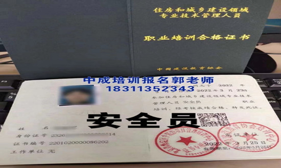 辽源物业经理项目经理施工员监理员起重机塔吊装载机八大员起重机培训