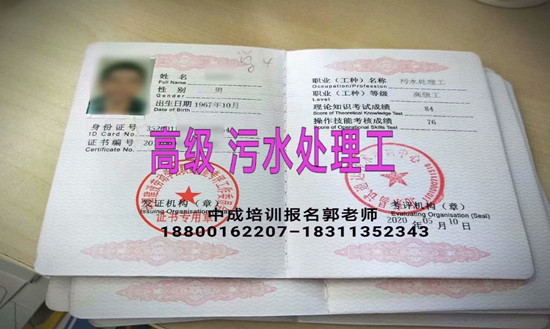 鞍山物业经理项目经理人力资源师清洁环卫八大员高空作业架子工培训