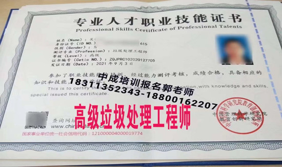 黄冈物业经理项目经理物业师清洁建筑八大员起重机园林绿化电工叉车架子工培训