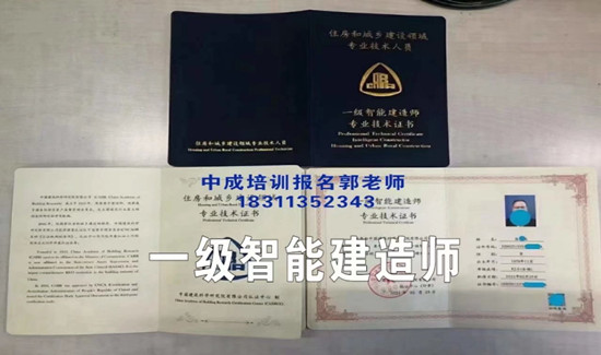 ​常州监理工程师造价员八大员碳排放机电BIM工程师电工物业经理项目经理物业师管理员考试