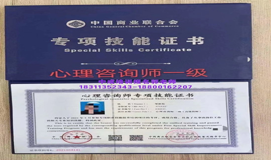 永州物业经理项目经理安全员监理员架子工信号工电工中控人力师烹调师报名费用