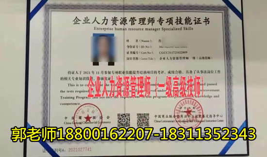 上饶物业经理项目经理建筑八大员碳排放管理师中控设计师烹调师叉车电工培训