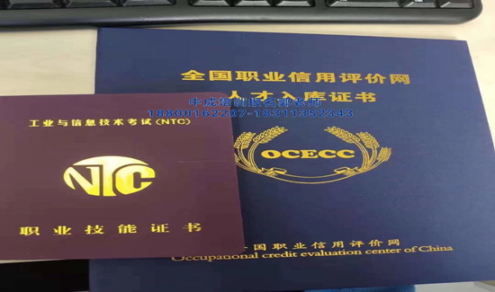 宣城物业经理项目经理物业师垃圾处理环卫八大员起重机架子工信号工电工培训