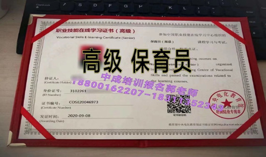 龙岩物业经理项目经理物业师清洁环卫垃圾处理八大员叉车装载机信号工培训