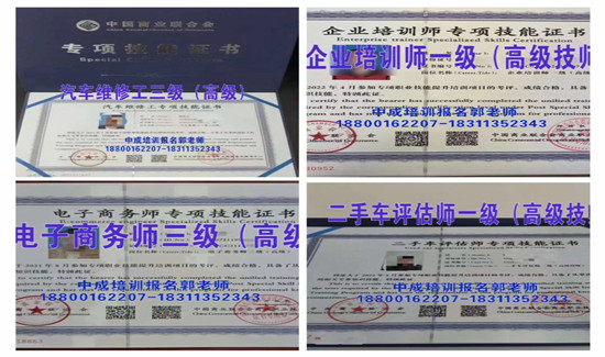 上饶在哪报名物业经理项目经理物业师清洁垃圾处理八大员保洁园林起重机