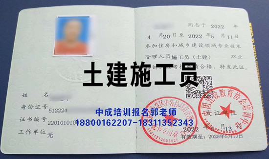 聊城物业经理项目经理全过程装配式建筑八大员碳排放管理师机电工程师园林报名条件