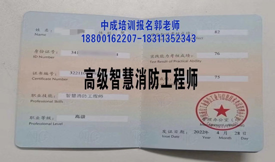 天津物业经理项目经理物业师物流管理师碳排放清洁保洁园林建筑八大员电焊工架子工培训