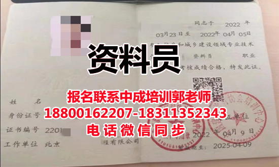 宜春物业经理项目经理物业师清洁环卫电工架子工叉车装载机管工八大员培训