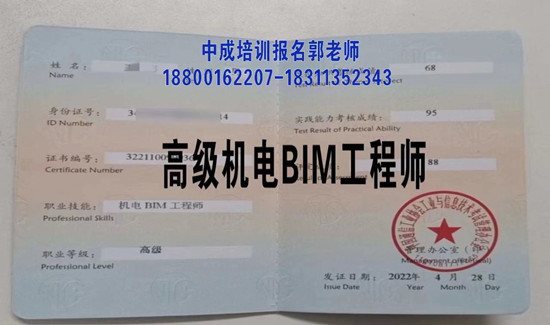 青海物业经理项目经理EPC工程总承包项目经理园林清洁八大员叉车房地产经纪人电焊工考试