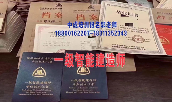 衡阳物业管理师物业经理项目经理房地产经纪人幼教中控起重机叉车八大员在哪报名