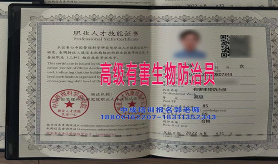 海南物业经理项目经理建筑八大员智慧消防工程师EPC总承包项目经理电梯电工木工园林环卫培训