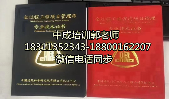 菏泽物业经理项目经理线上学习建筑八大员BIM工程师中控清洁电梯叉车培训