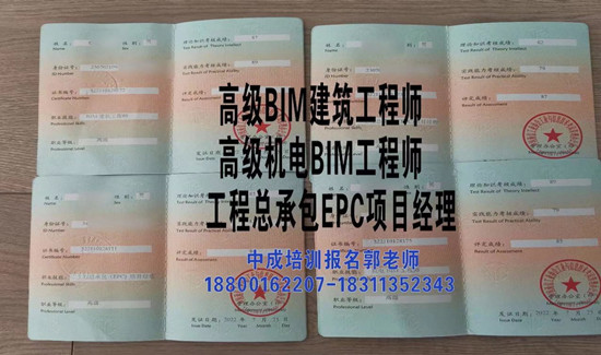 芜湖物业经理项目经理一级智能建造师EPC总承包项目经理八大员电焊工高空作业培训