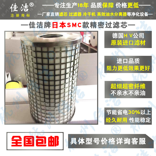 供应日本SMC滤芯AMH-EL650 AMH-EL850 AME-EL150 AME-EL250