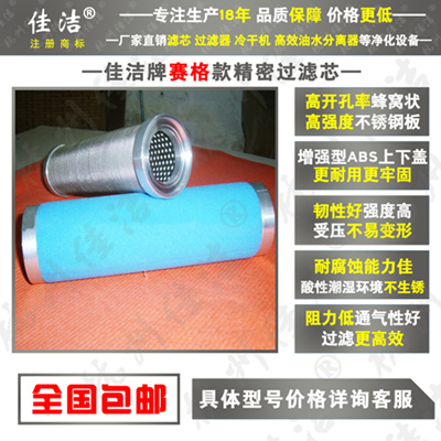 赛格过滤器滤芯NF-15HPV NF-15HPZ NF-15HPX NF-15HPA佳洁