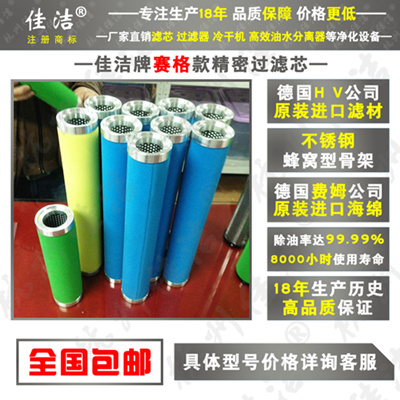 赛格过滤器滤芯NF-25HPV NF-25HPZ NF-25HPX NF-25HPA佳洁