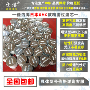 国产SMC过滤器滤芯AME/AMD/AFF-EL150/250