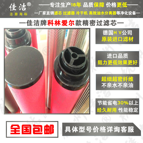 1636779815498170.jpg 科林3_副本500.jpg