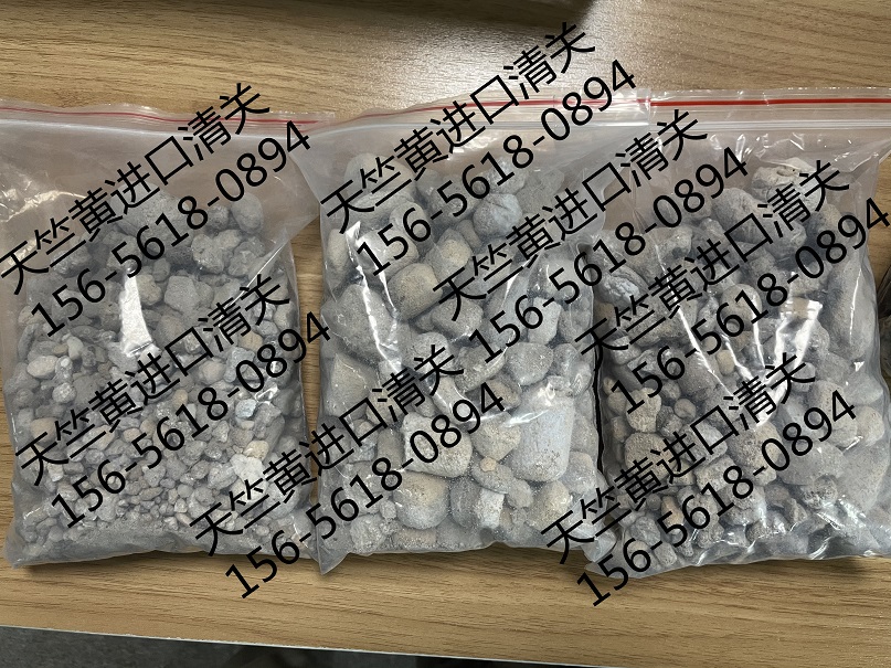 进口天津天竺黄有哪些风险