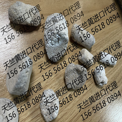 新加坡天竺黄能进口吗