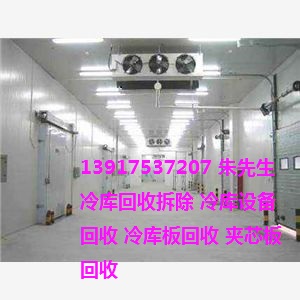 大量回收旧夹芯板