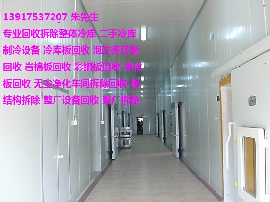 大量收购彩钢板高价回收二手夹芯板