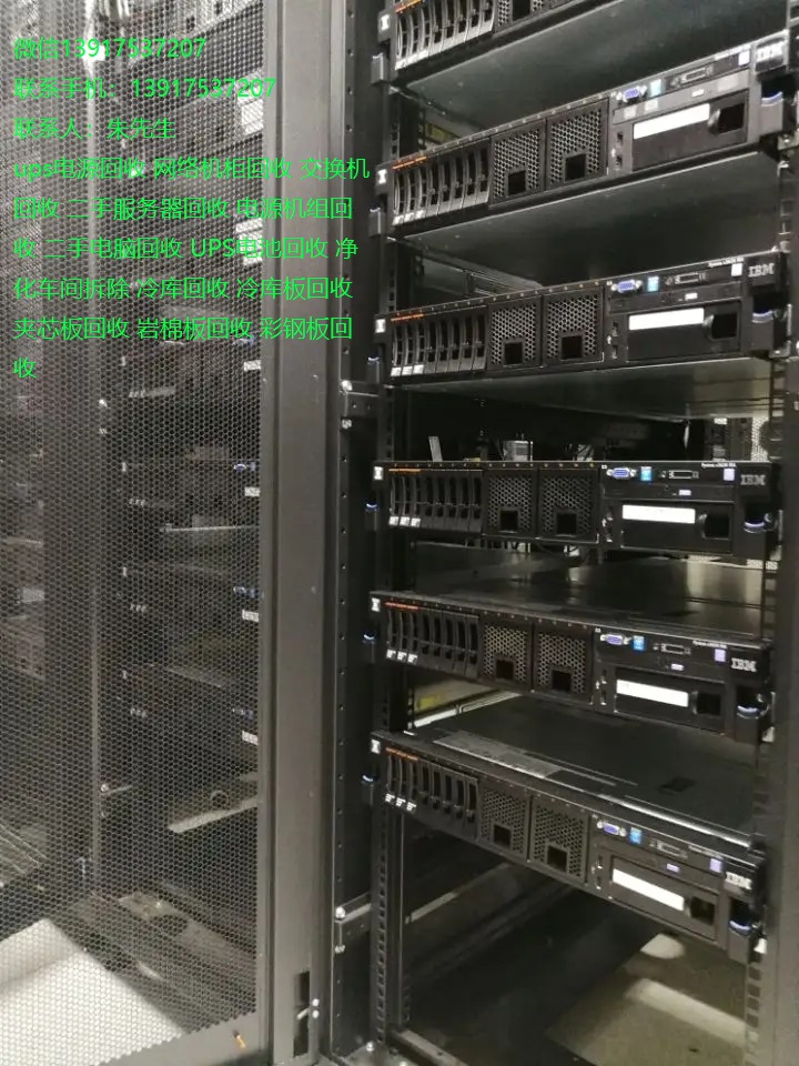 二手交换机回收 上海网络机柜回收