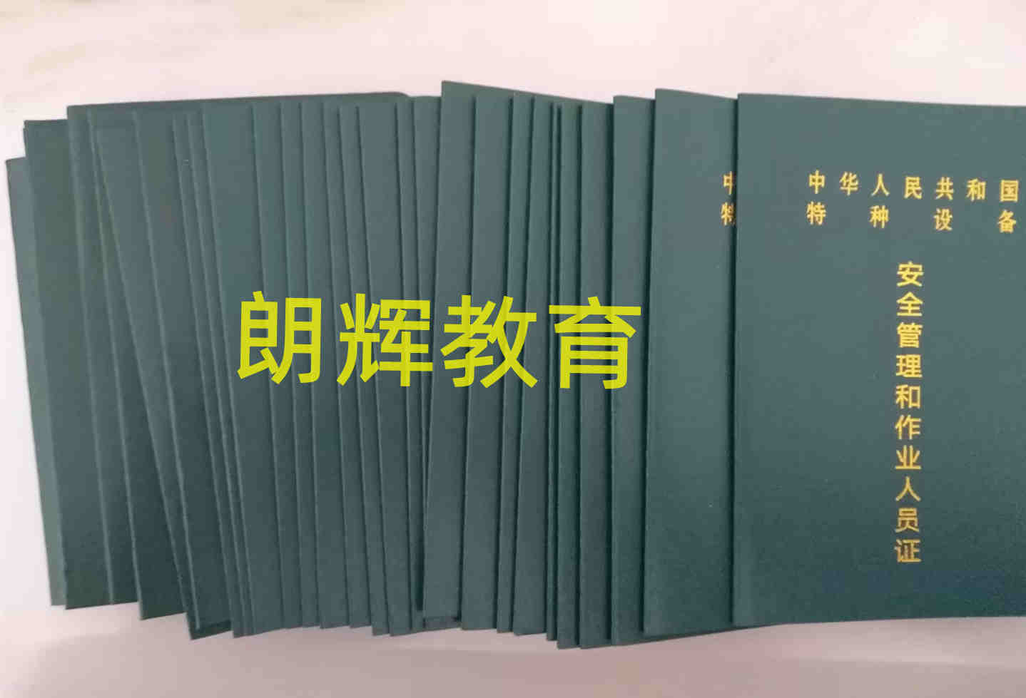 重庆沙坪坝区考电梯安全管理证报名地点