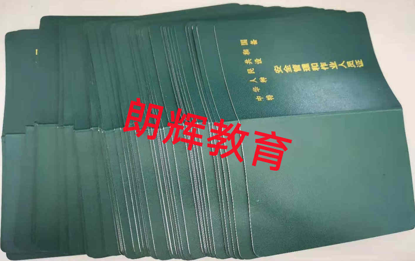 重庆南岸区考电梯安全管理证报考流程和时间