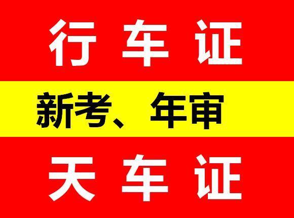 重庆Q2桥式起重机证报考条件 天车证复审流程