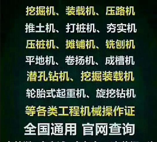 1645541082552663.jpg 工种表.jpg