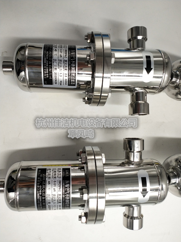 不锈钢材空气除菌过滤器10公斤气体终端灭菌过滤器 压缩空气配套304不锈钢材质精密过滤器压缩空气氮气精密过滤器