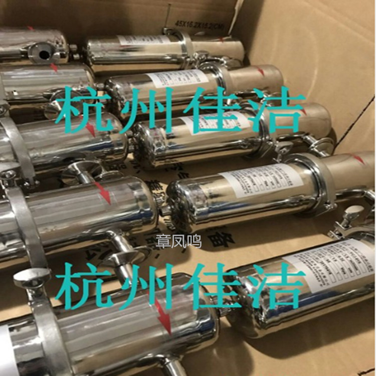 压缩空气过滤器 真空泵除菌过滤器佳洁压缩空气活性炭过滤器 不锈钢压缩空气过滤器