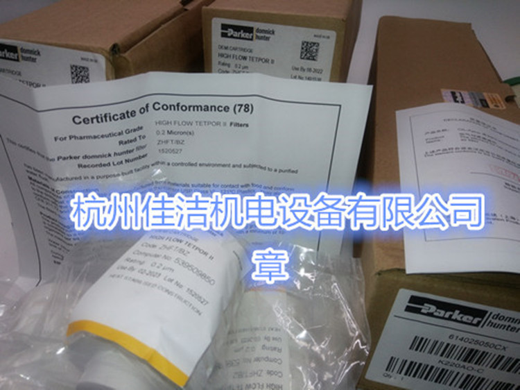 压缩空气除菌过滤器ZHFT-3C