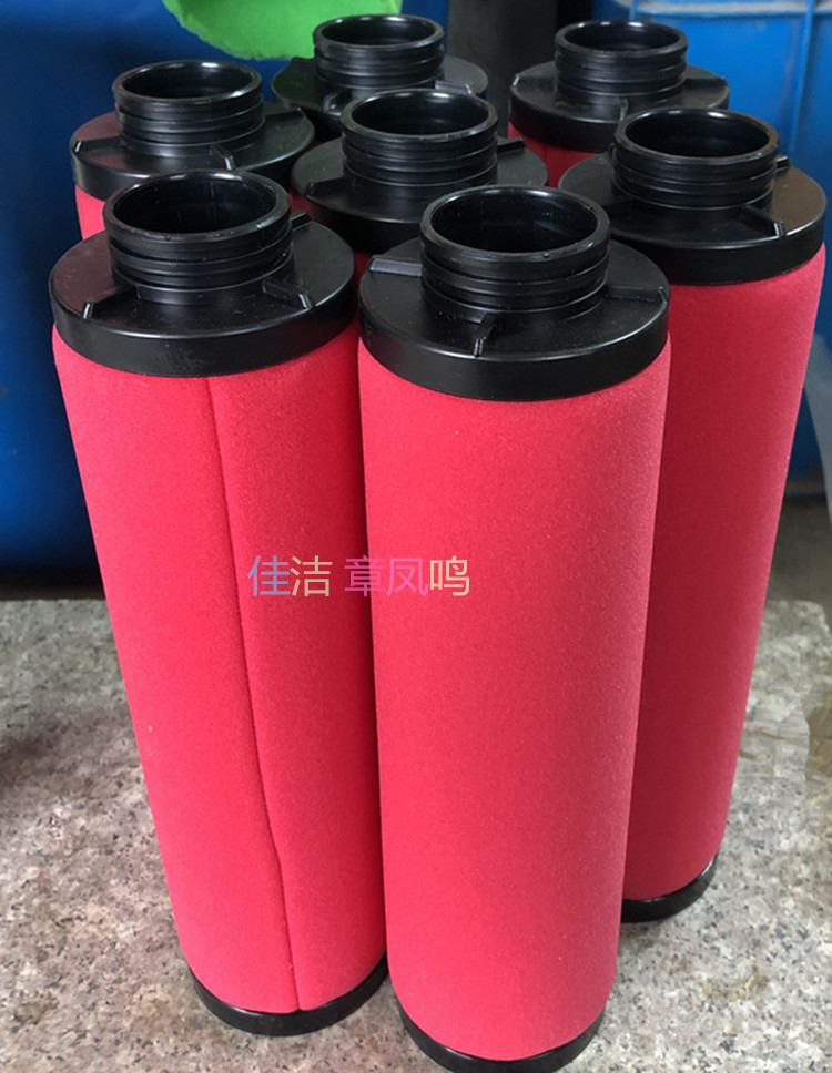 压缩空气除油雾滤芯150013-A