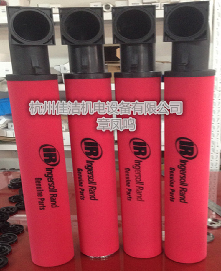 英格索兰过滤器滤芯GDF810VG GDF810VD GDF810VH GDF810VA