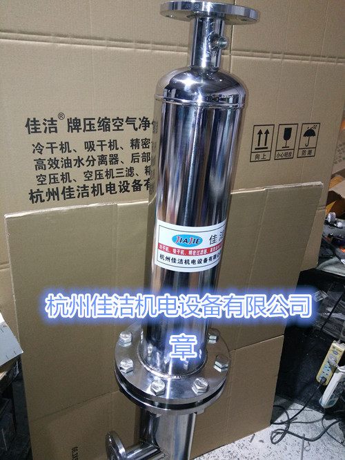 激光切割除油器